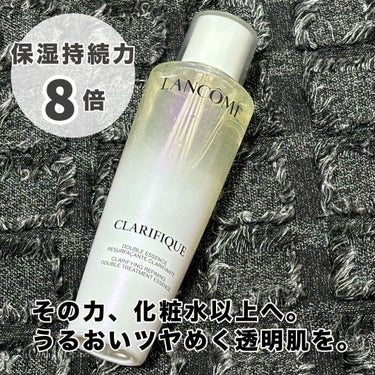 クラリフィック デュアル エッセンス ローション EX/LANCOME/化粧水を使ったクチコミ（1枚目）