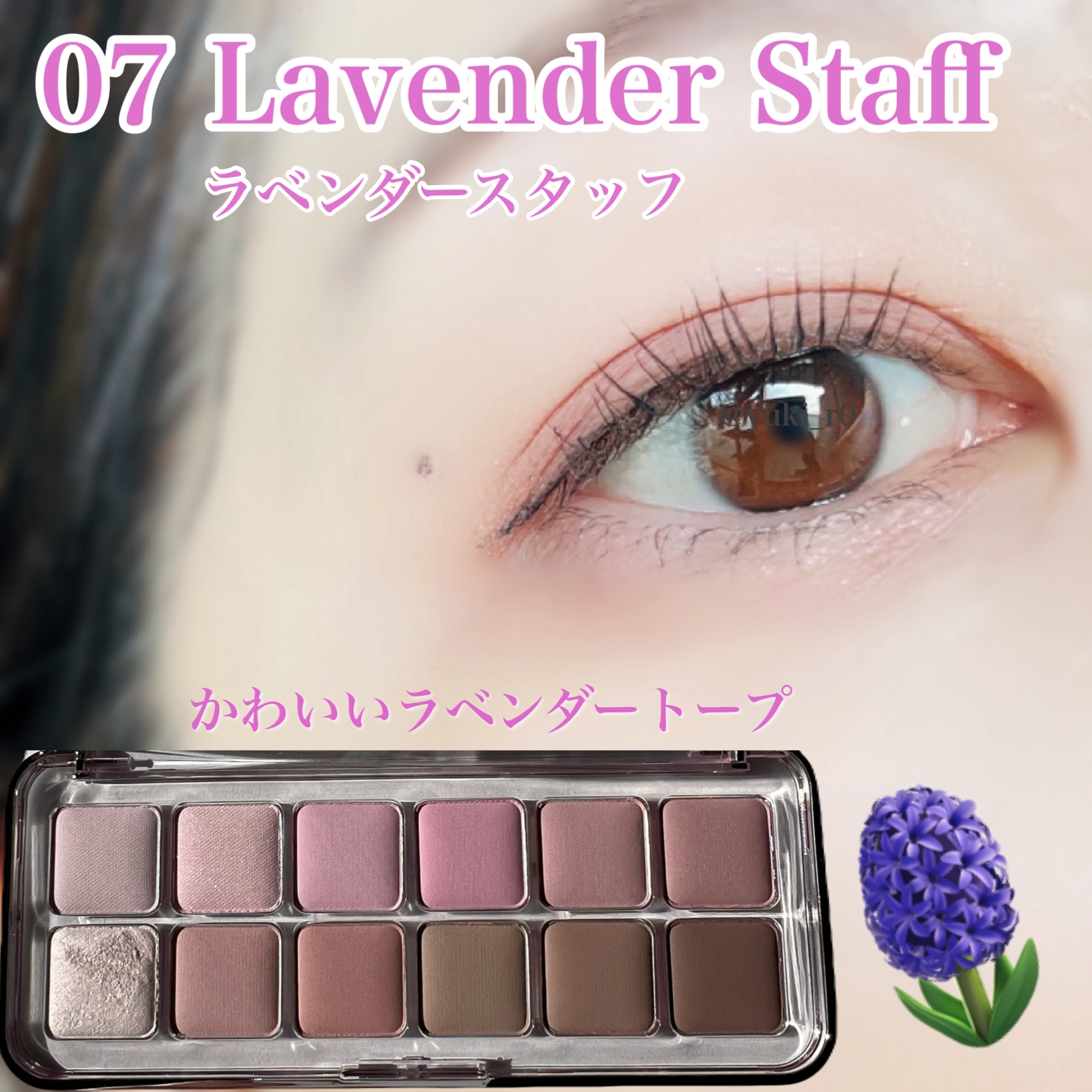 プロ アイ パレット エアー/CLIO/アイシャドウパレットを使ったクチコミ（2枚目）