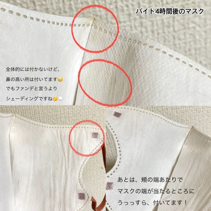 カラーコレクティングプライマー/VDL/化粧下地を使ったクチコミ(4枚目)