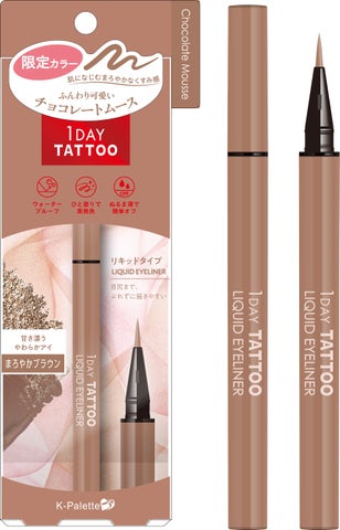 12 チョコレートムース