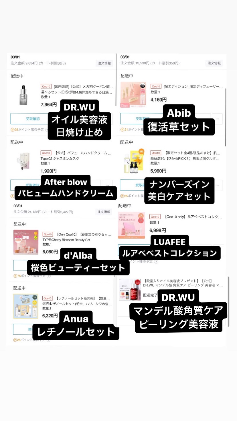 を使ったクチコミ（1枚目）