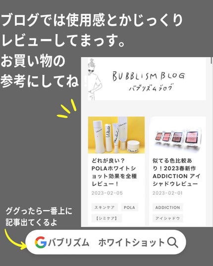 ホワイトショット LX/ホワイトショット/化粧水を使ったクチコミ(10枚目)