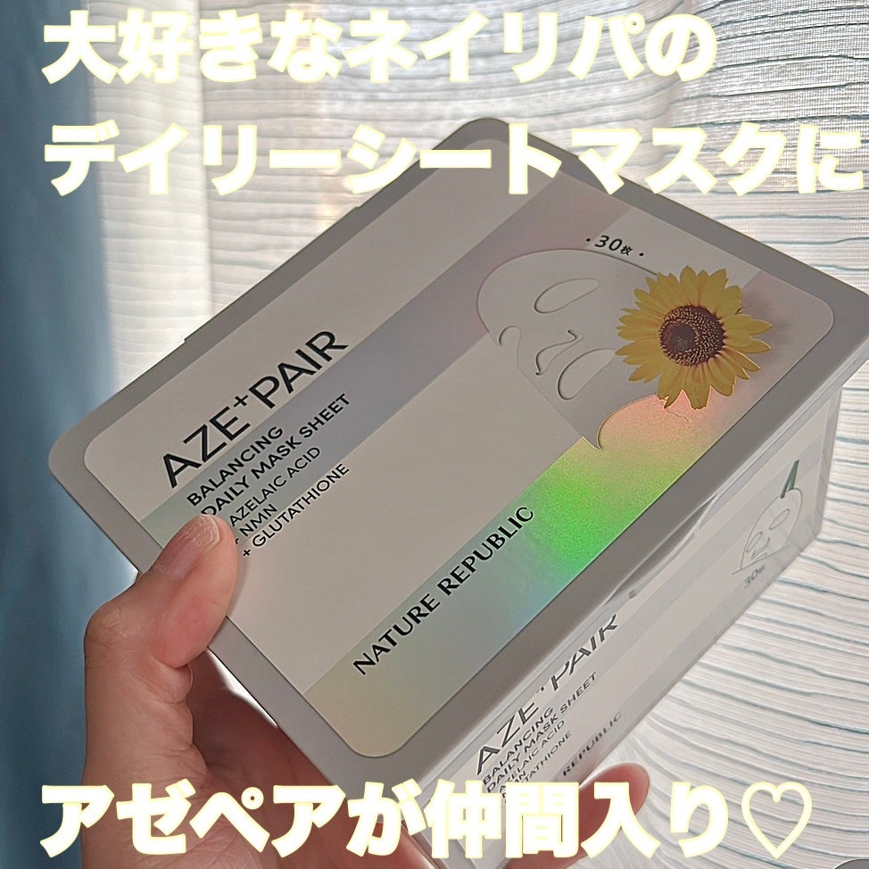 アゼペア デイリーシートマスク/ネイチャーリパブリック/シートマスク・パックを使ったクチコミ(1枚目)