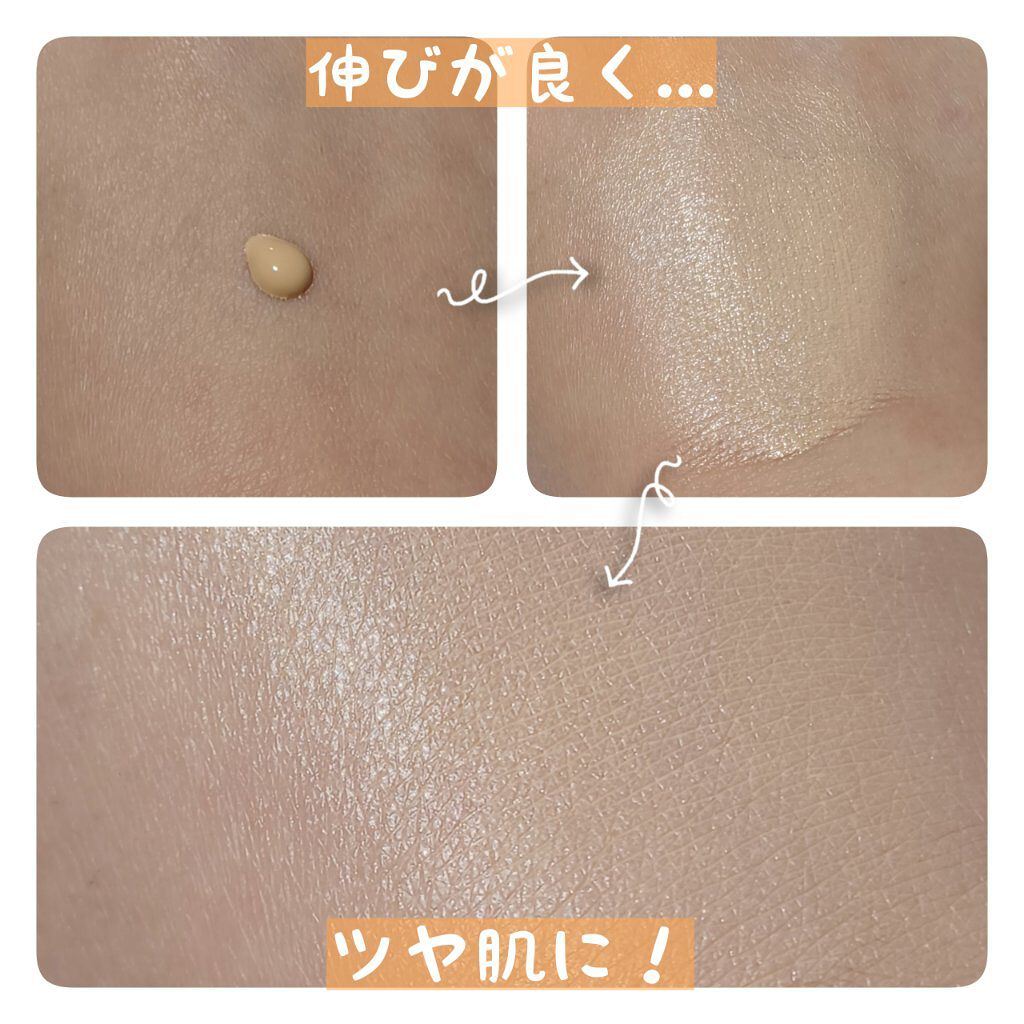 モイストラボ BBエッセンスクリーム/Moist Labo/BBクリームを使ったクチコミ（3枚目）