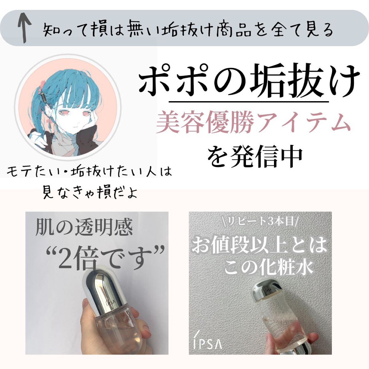 大島椿(ツバキ油)/大島椿/ヘアオイルを使ったクチコミ(9枚目)