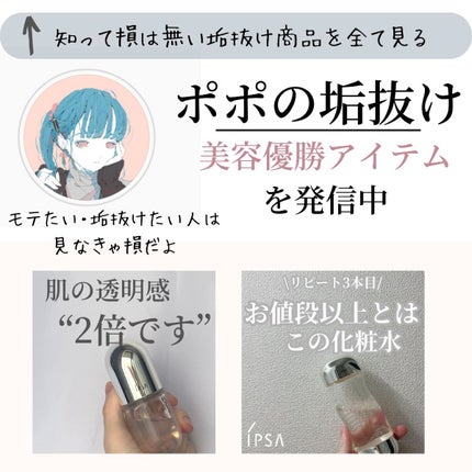 大島椿(ツバキ油)/大島椿/ヘアオイルを使ったクチコミ(9枚目)