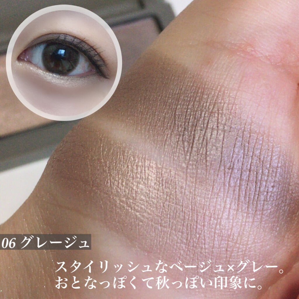 エテュセ アイエディション(カラーパレット) 06 グレージュ/ettusais/アイシャドウパレットを使ったクチコミ（1枚目）