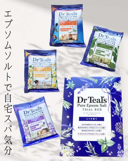 薬用入浴剤 ティールズ EP ソルト ラベンダーの香り/ティールズ/無機塩系入浴剤を使ったクチコミ(1枚目)
