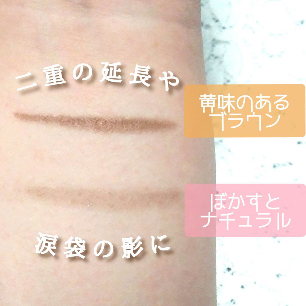 ダブルラインエキスパート/KATE/リキッドアイライナーを使ったクチコミ（2枚目）