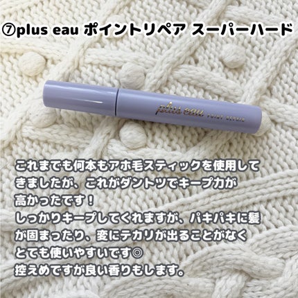 スキニーリッチシャドウ/excel/アイシャドウパレットを使ったクチコミ(6枚目)