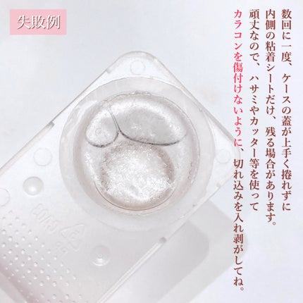 TOPARDS 1day/TOPARDS/ワンデー(1DAY)カラコンを使ったクチコミ(6枚目)