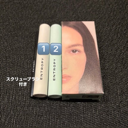 タフブローリフトキット/ENTROPY/その他キットセットを使ったクチコミ(2枚目)