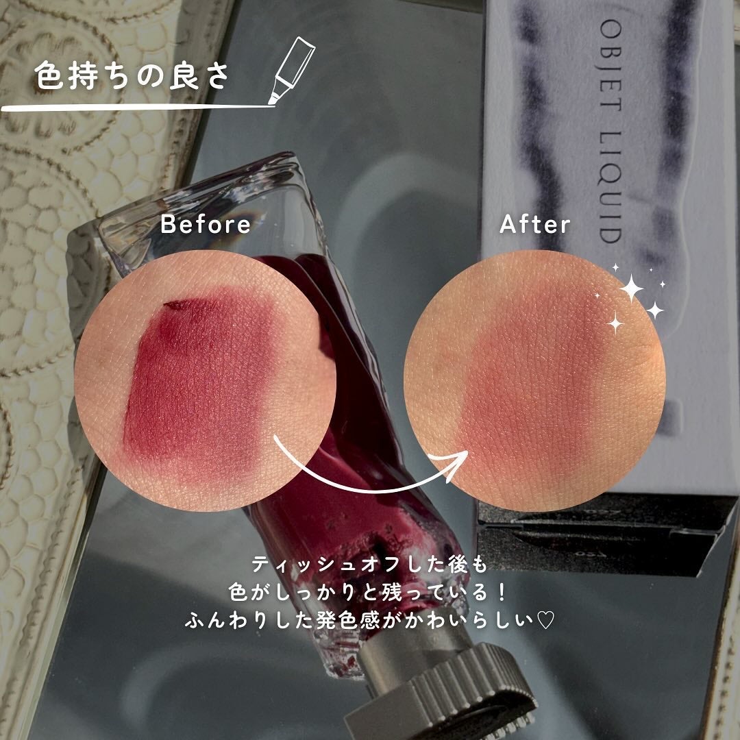 オブジェリキッド/MUZIGAE MANSION/口紅を使ったクチコミ(4枚目)