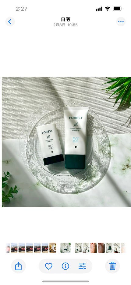 フォレスト エッセンスサンクリーム/FoRest by Greenfinger/日焼け止めローションを使ったクチコミ(1枚目)