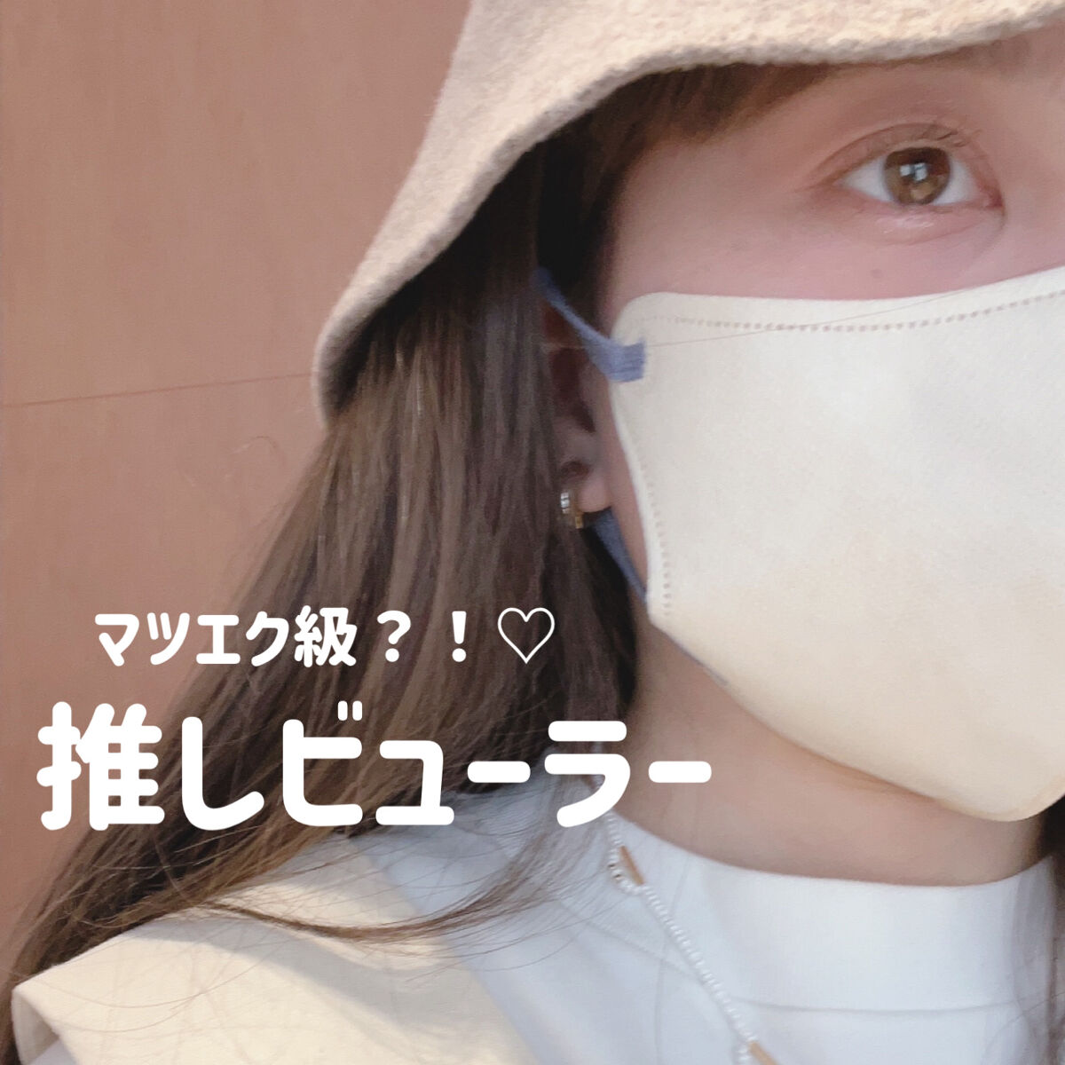 クイックラッシュカーラーセパレート/キャンメイク/マスカラを使ったクチコミ（1枚目）