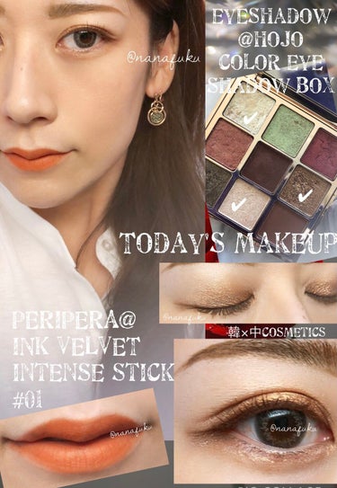 9COLOR EYE SHADOW BOX  04 Starry Carp/HOJO/アイシャドウパレットを使ったクチコミ（1枚目）