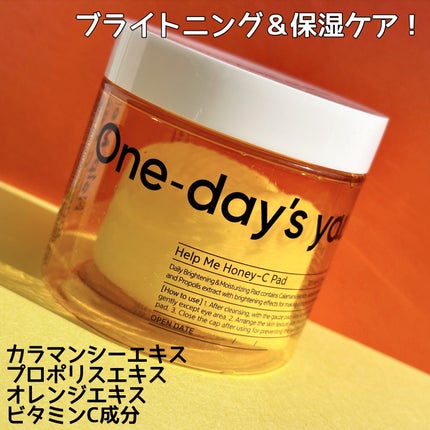 ヘルプミー! ハニーCパッド/One-day's you/トナーパッドを使ったクチコミ(2枚目)