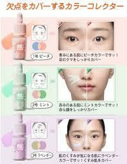 インクコレクター/PERIPERA/化粧下地を使ったクチコミ(3枚目)