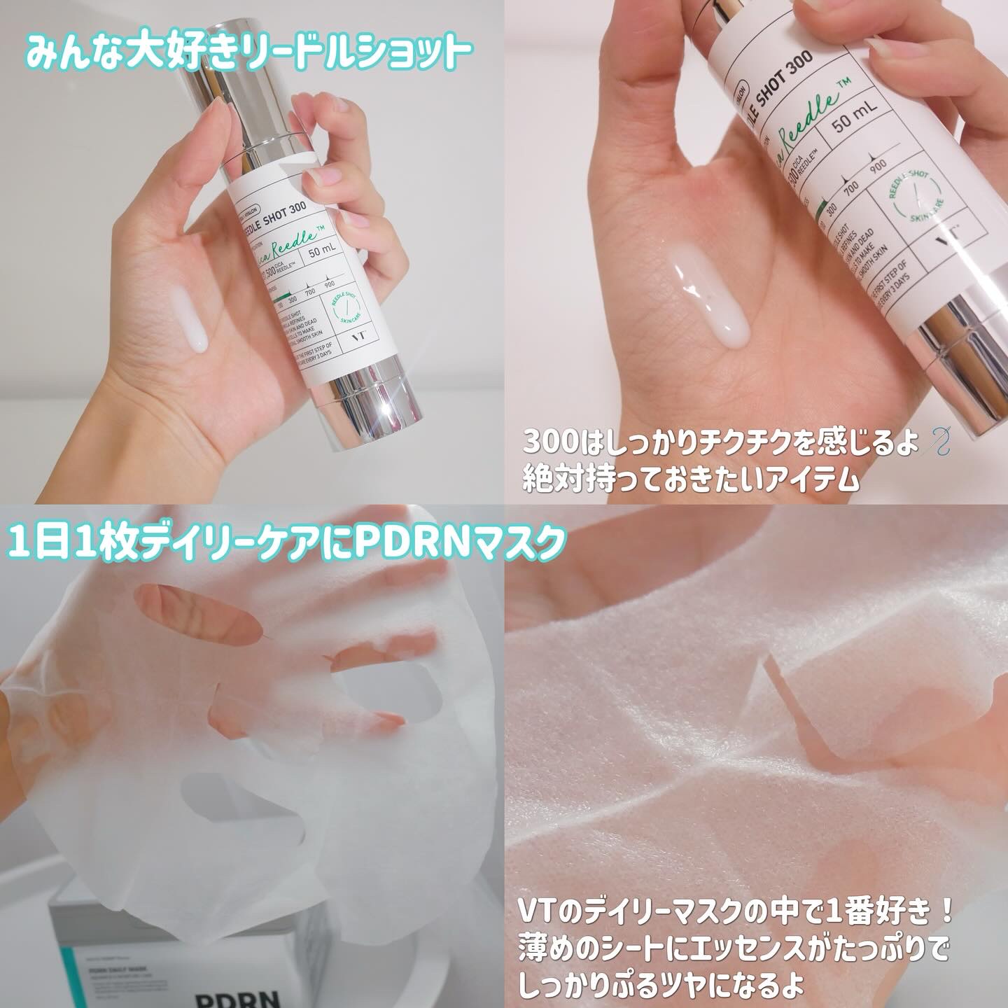 PDRNクリーム100/VT/フェイスクリームを使ったクチコミ（3枚目）