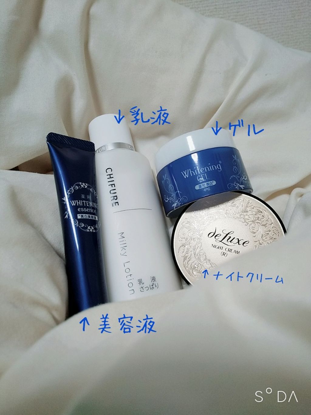 ハトムギ化粧水(ナチュリエ スキンコンディショナー R )/ナチュリエ/化粧水を使ったクチコミ(3枚目)