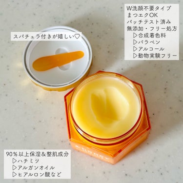 &honey &honey クレンジングバーム モイストのクチコミ「とろける系バーム🥰

&honey
クレンジングバーム モイスト

✼••┈┈••✼••┈┈•.....」（2枚目）