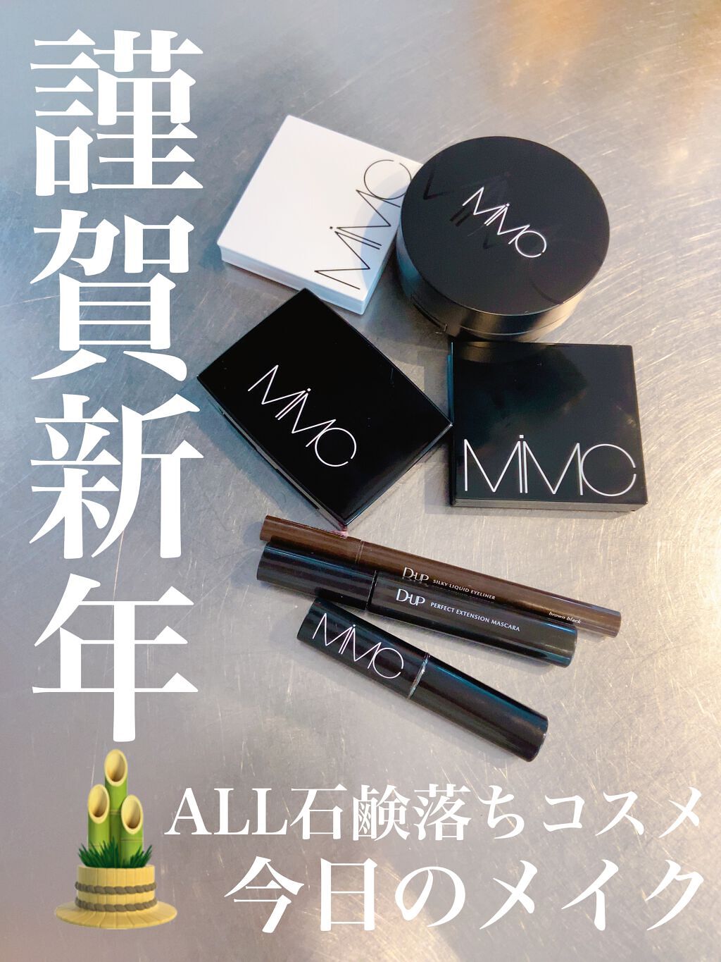 ミネラルカラーリップ 03 クラージュピンク/MiMC/リップクリームを使ったクチコミ（1枚目）