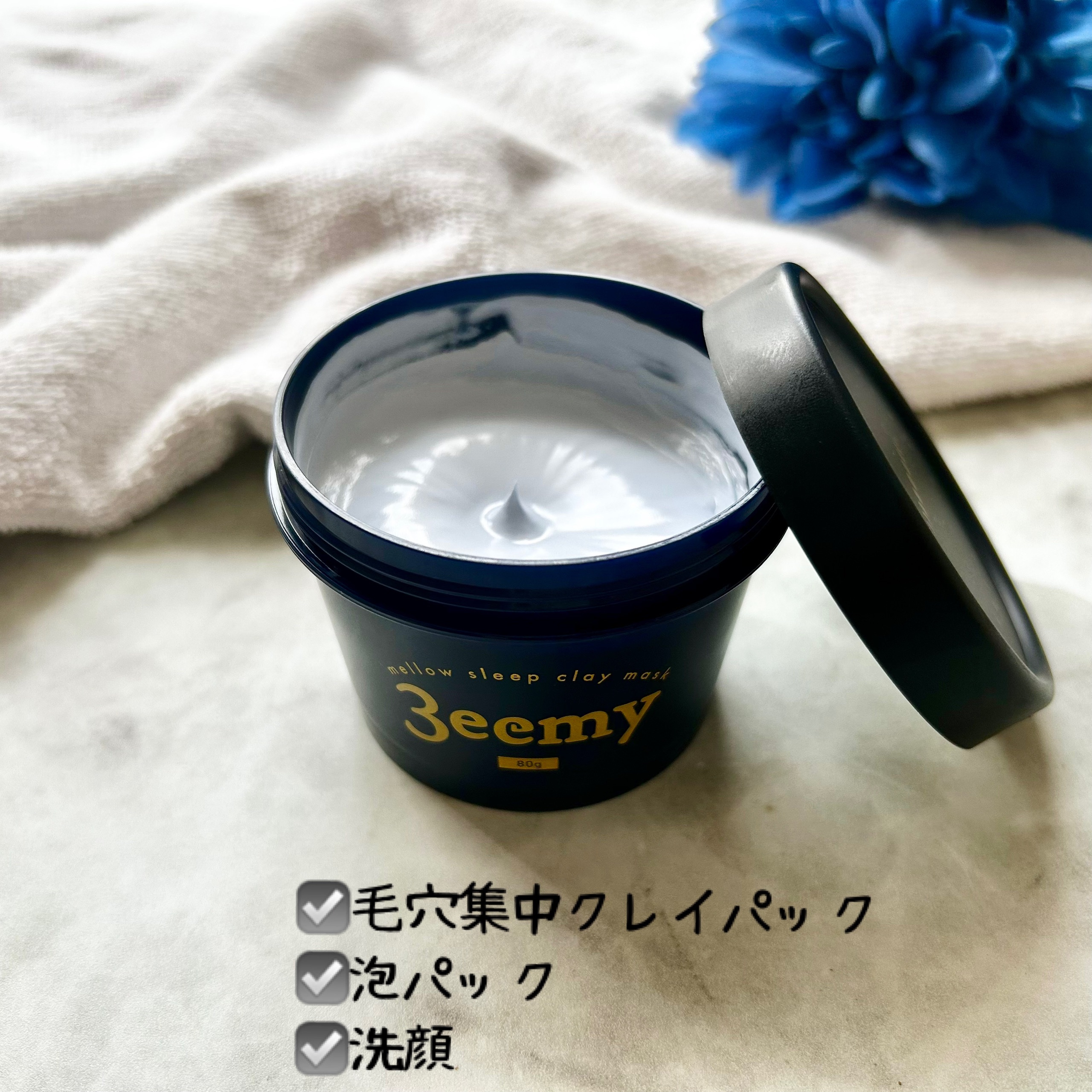 メロウスリープクレイマスク/3eemy/洗い流すパック・マスクを使ったクチコミ（3枚目）