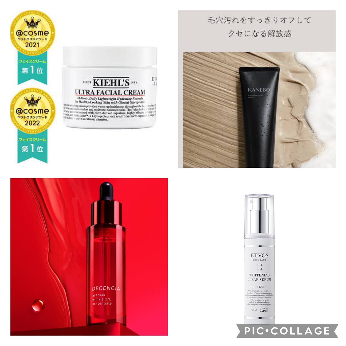 ホワイトニングクリアセラム/エトヴォス/美容液を使ったクチコミ(7枚目)