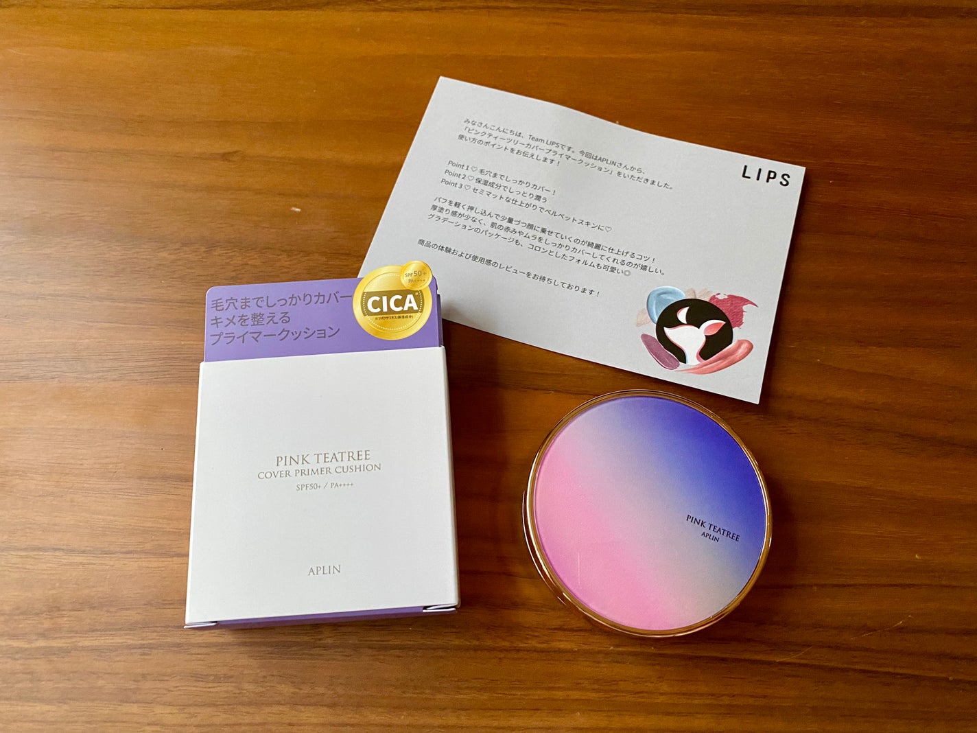 ピンクティーツリーカバープライマークッション/APLIN/クッションファンデーションを使ったクチコミ(1枚目)