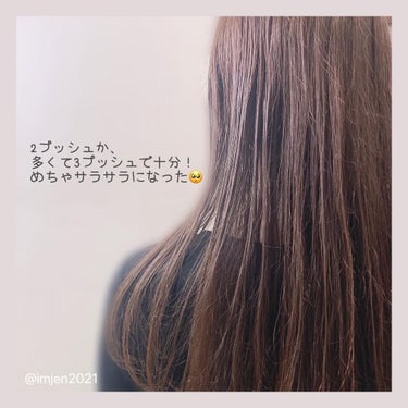 Sちゃん🤗/韓国コスメ好き♡︎ on LIPS 「◎AROMATICAリチュアルヘアーオイルラベンダー＆ペチュリ..」（3枚目）