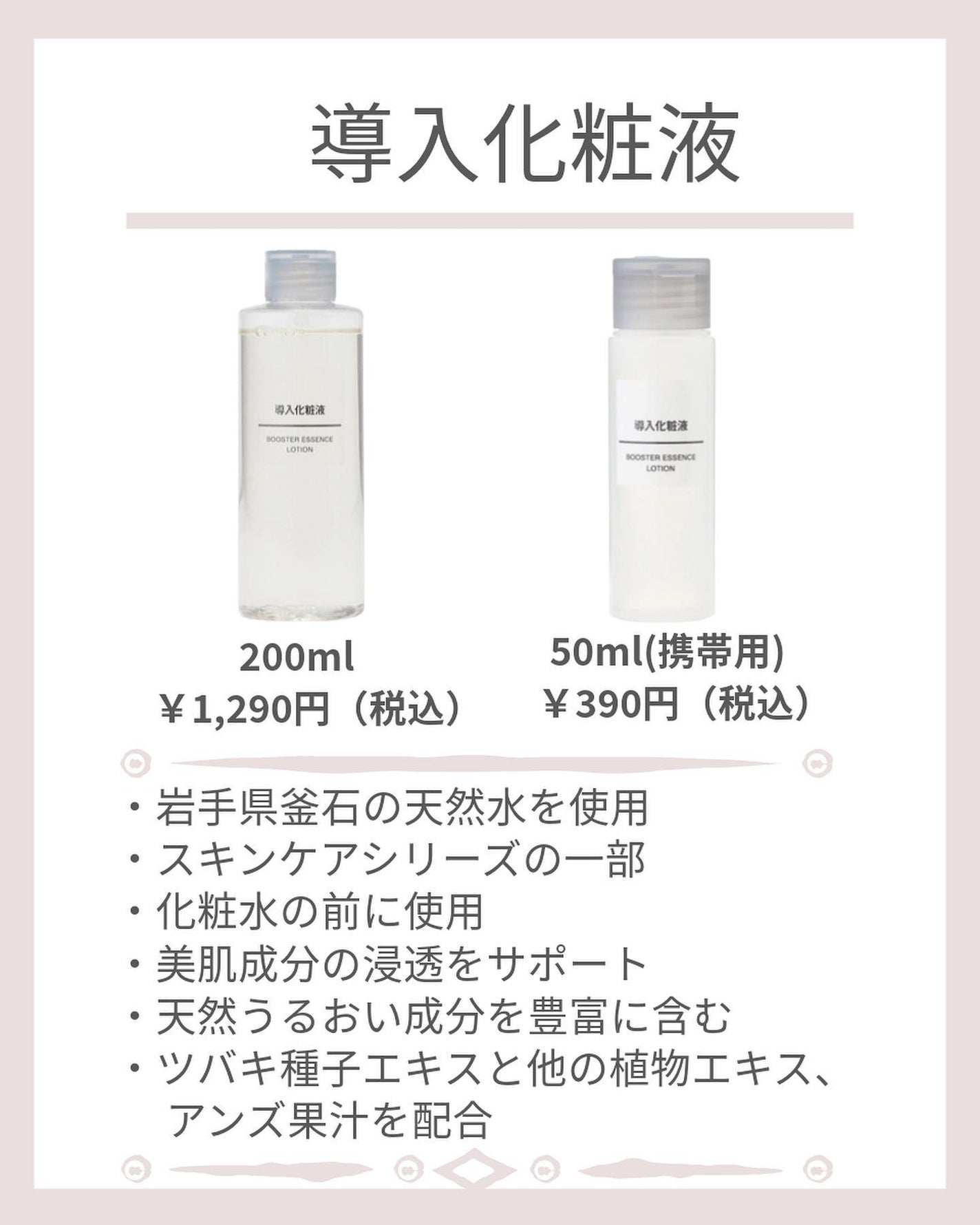 ホホバオイル/無印良品/ボディオイルを使ったクチコミ(2枚目)