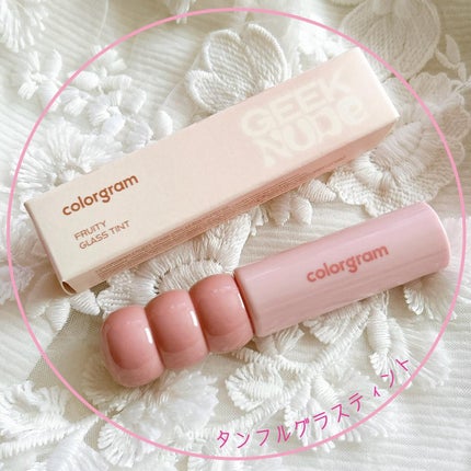 タンフルグラスティント/Colorgram/リップティントを使ったクチコミ(1枚目)