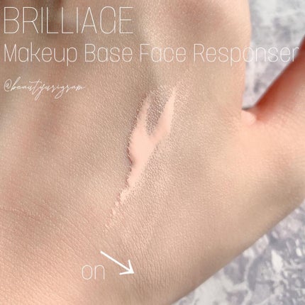 メイクアップベース フェイスレスポンサー/ブリリアージュ/化粧下地を使ったクチコミ(2枚目)
