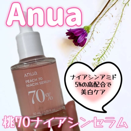 桃70%ナイアシンセラム/Anua/美容液を使ったクチコミ(1枚目)