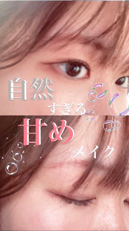 シルキースフレアイズ/キャンメイク/アイシャドウパレットを使ったクチコミ(1枚目)