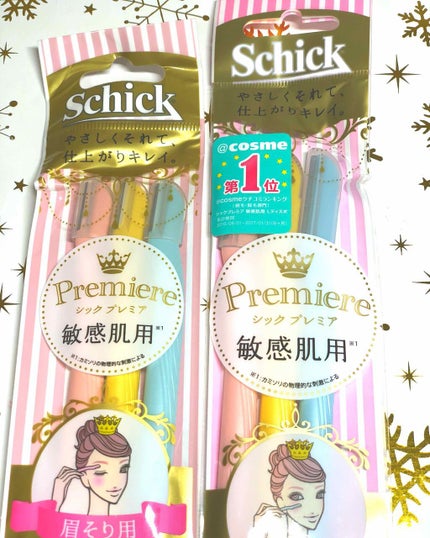 プレミア敏感肌用 Lディスポ/シック/シェーバーを使ったクチコミ(1枚目)