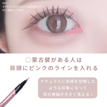 シングルシャイニーアイシャドウ/CEZANNE/アイシャドウを使ったクチコミ(3枚目)