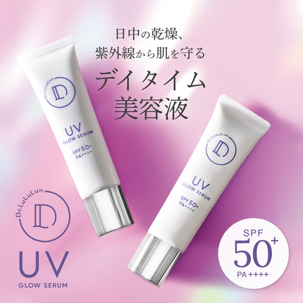 ドクタールルルン UVグロウセラム/ルルルン/美容液を使ったクチコミ(2枚目)