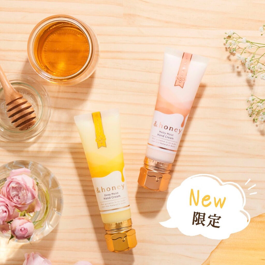 アンドハニー メルティモイスト ハンドクリーム/&honey/ハンドクリームを使ったクチコミ(1枚目)