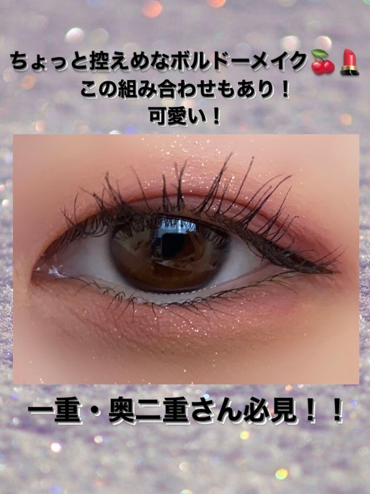 プレイカラー アイシャドウ/ETUDE/アイシャドウパレットを使ったクチコミ(1枚目)