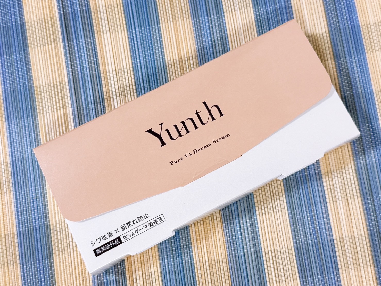 生VAダーマ美容液［医薬部外品］/Yunth/美容液を使ったクチコミ（1枚目）