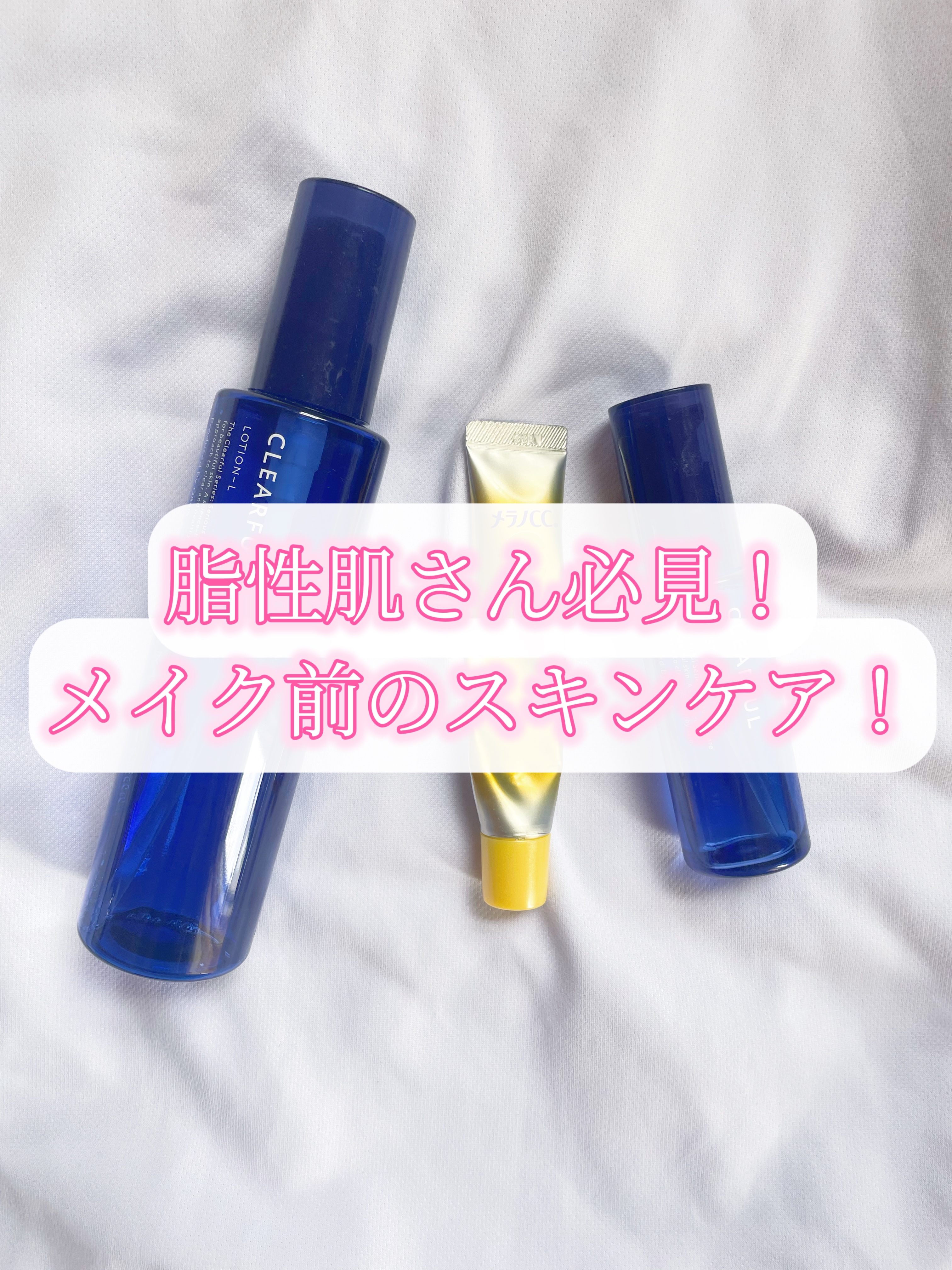 薬用しみ集中対策 プレミアム美容液/メラノCC/美容液を使ったクチコミ（1枚目）