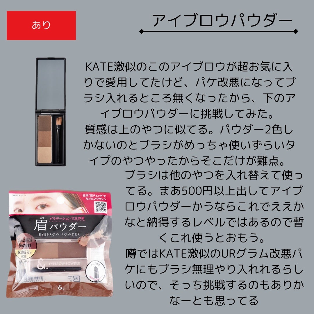 UR GLAM POWDER EYESHADOW/U R GLAM/単色アイシャドウを使ったクチコミ(4枚目)