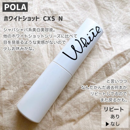 Wクレンジングローション 本体245ml/RMK/クレンジングウォーターの画像