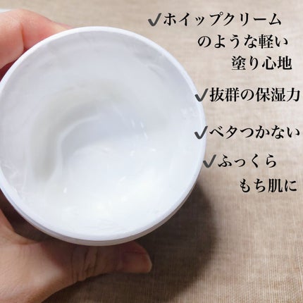 クリーム UFC/Kiehl's/フェイスクリームを使ったクチコミ(2枚目)