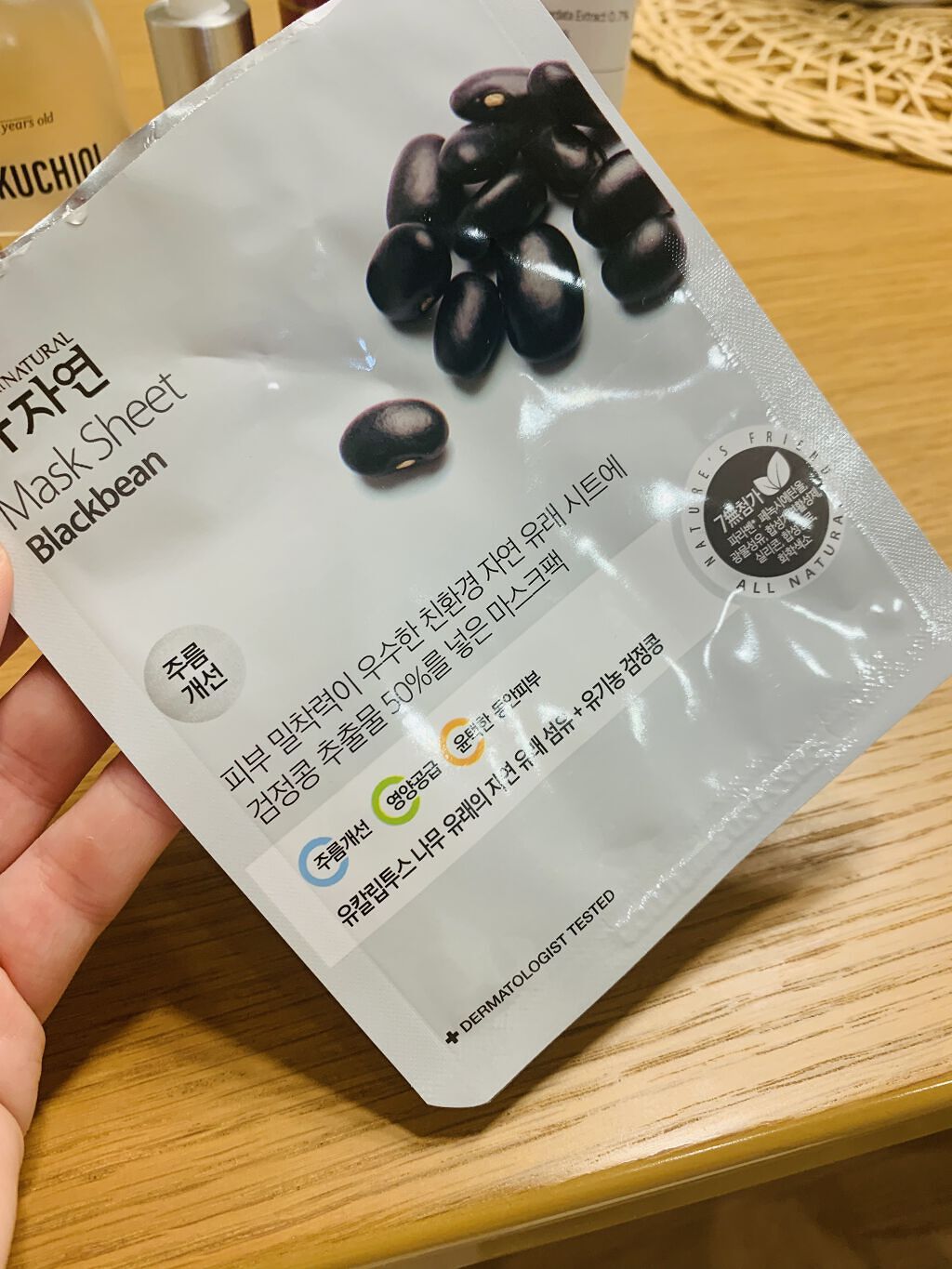 極潤α ハリ乳液/肌ラボ/乳液を使ったクチコミ（2枚目）