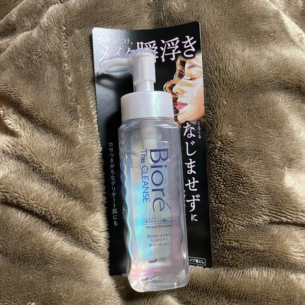 The クレンズ オイルメイク落とし/ビオレ/オイルクレンジングを使ったクチコミ(1枚目)