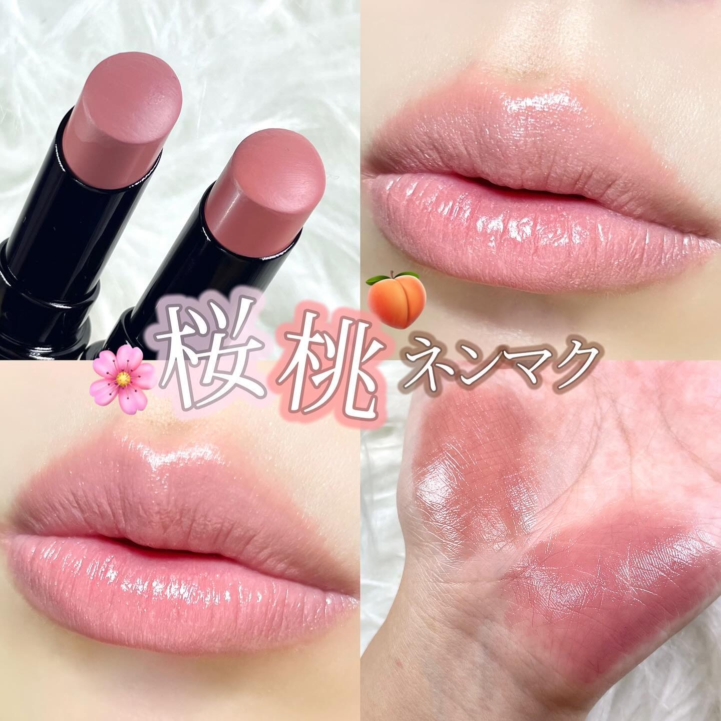 ネンマクフェイク ルージュ/Visée/口紅を使ったクチコミ（1枚目）