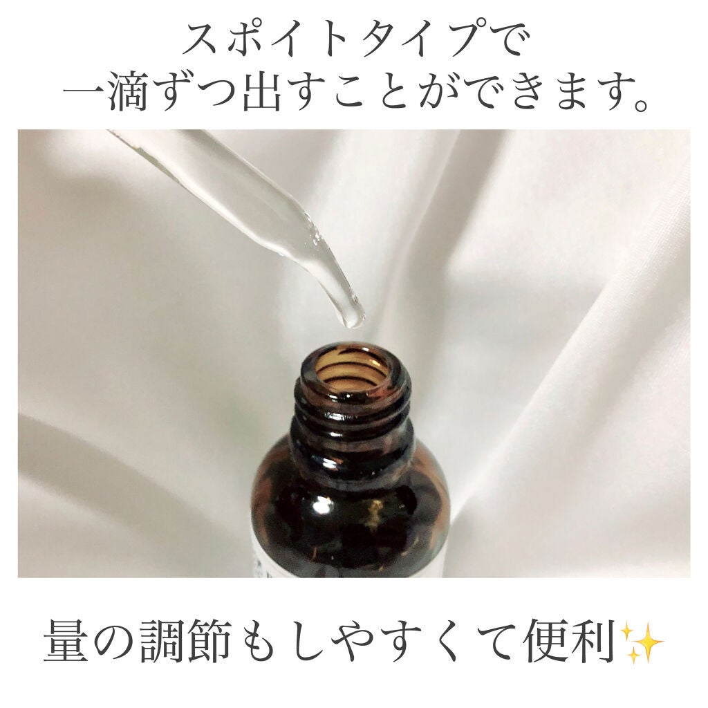 バランシングフェイスオイル ラベンダー/ゼラニウム/MARKS&WEB/ブースター・導入液を使ったクチコミ(3枚目)