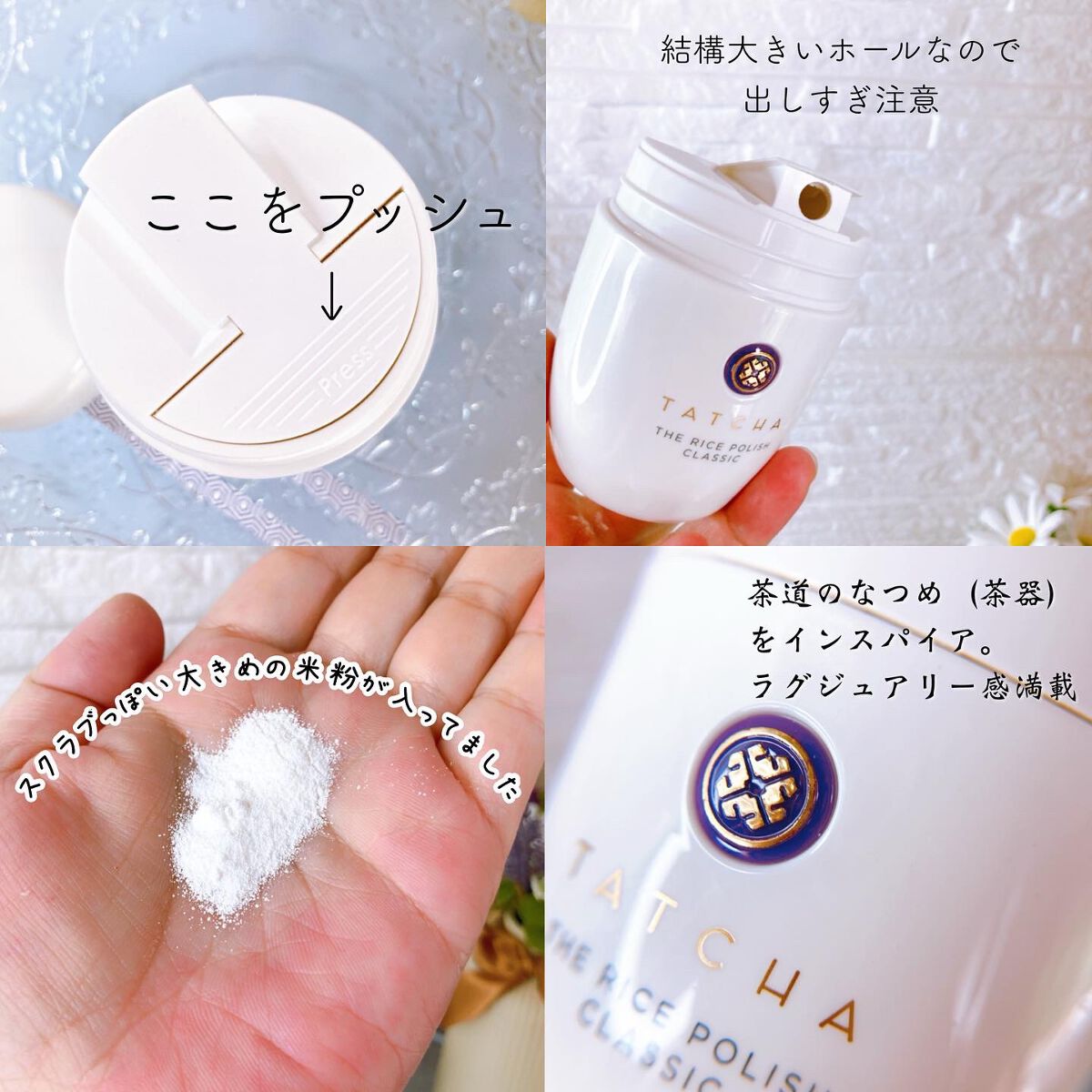 エッセンス/タッチャ/化粧水を使ったクチコミ(5枚目)